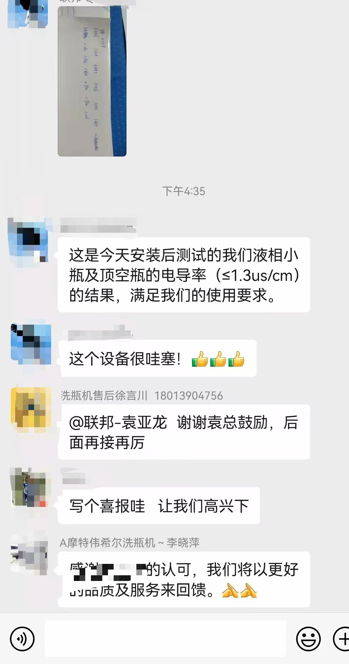 从“洗不净”到“修不停”，一台靠谱的洗瓶机究竟有多难找？